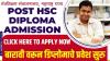 Post HSC Diploma