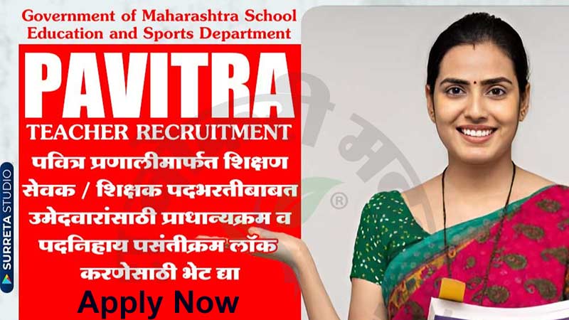 Pavitra Portal Recruitment